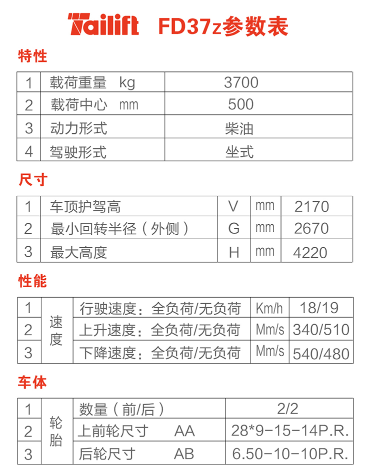 豪门国际官网-相信品牌力量