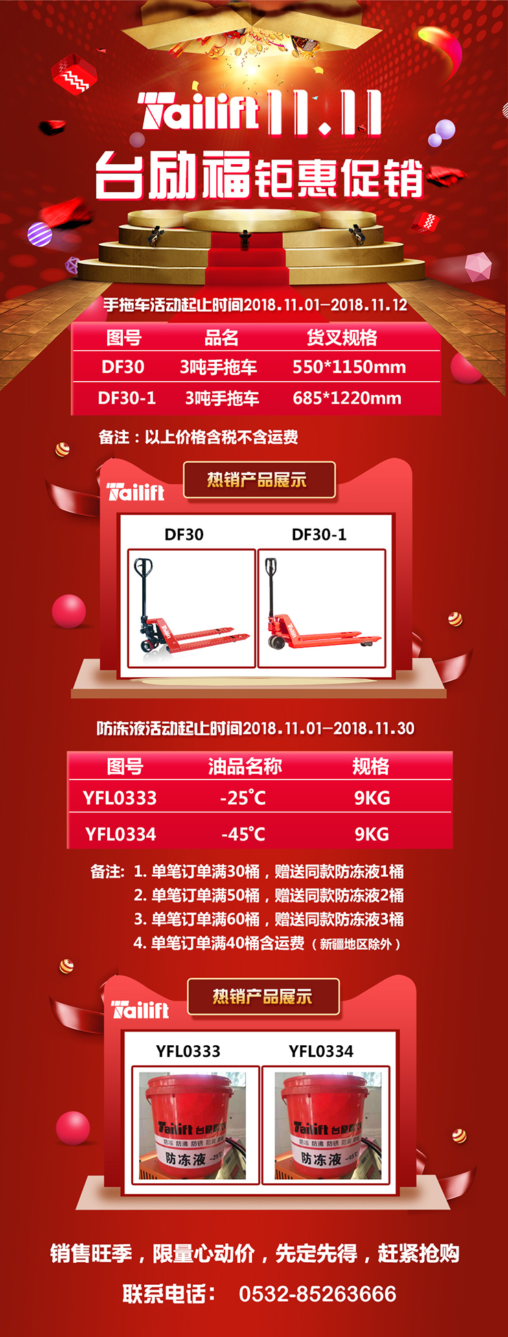 豪门国际官网-相信品牌力量