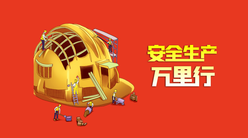 豪门国际官网-相信品牌力量