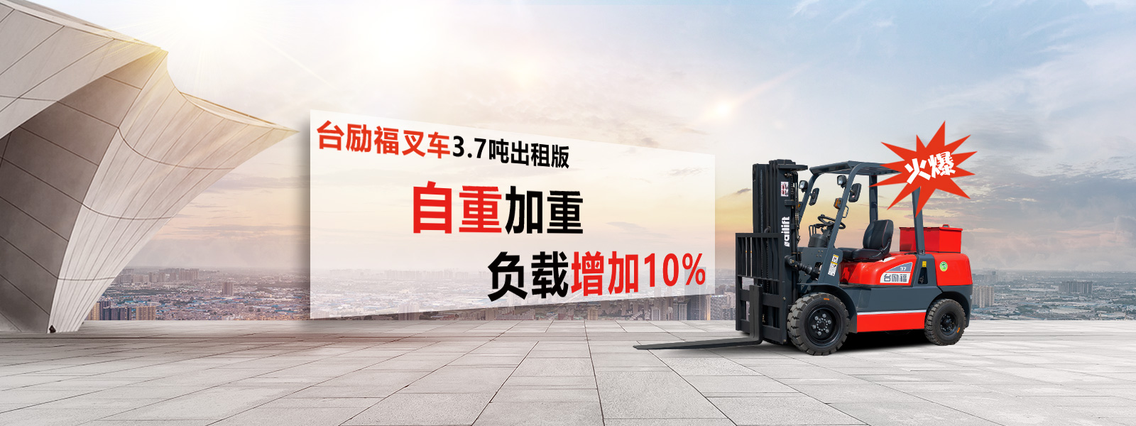 豪门国际官网-相信品牌力量