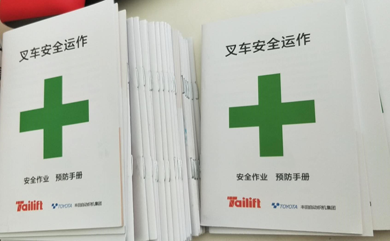 豪门国际官网-相信品牌力量