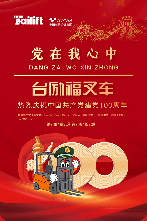 豪门国际官网-相信品牌力量