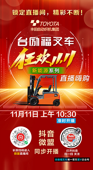 豪门国际官网-相信品牌力量