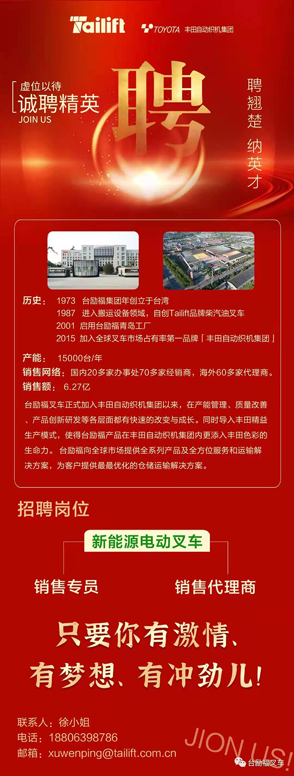 豪门国际官网-相信品牌力量