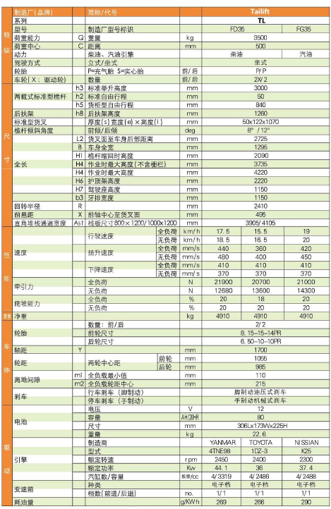 豪门国际官网-相信品牌力量