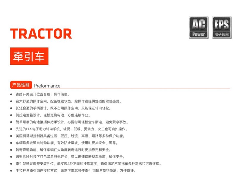 豪门国际官网-相信品牌力量