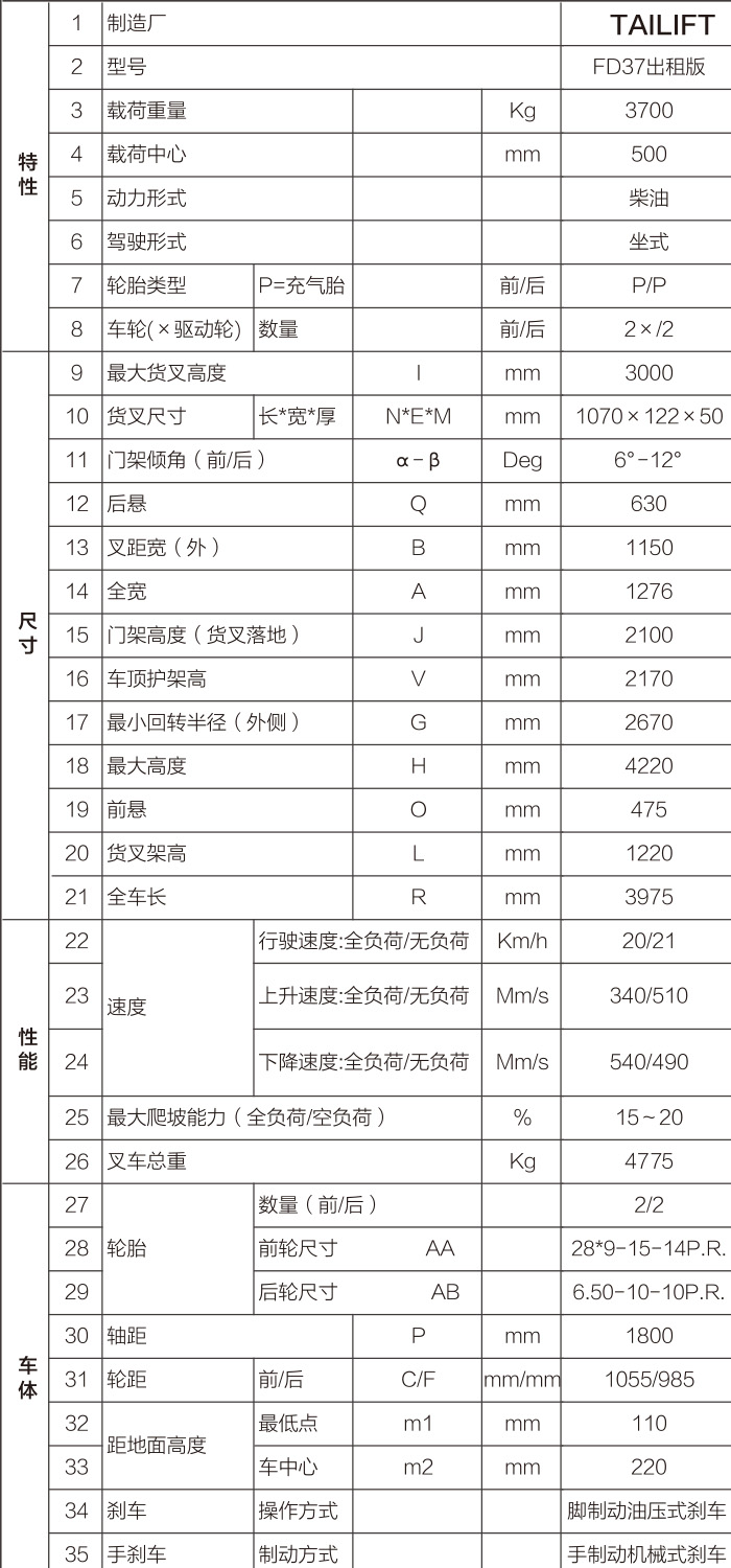 豪门国际官网-相信品牌力量