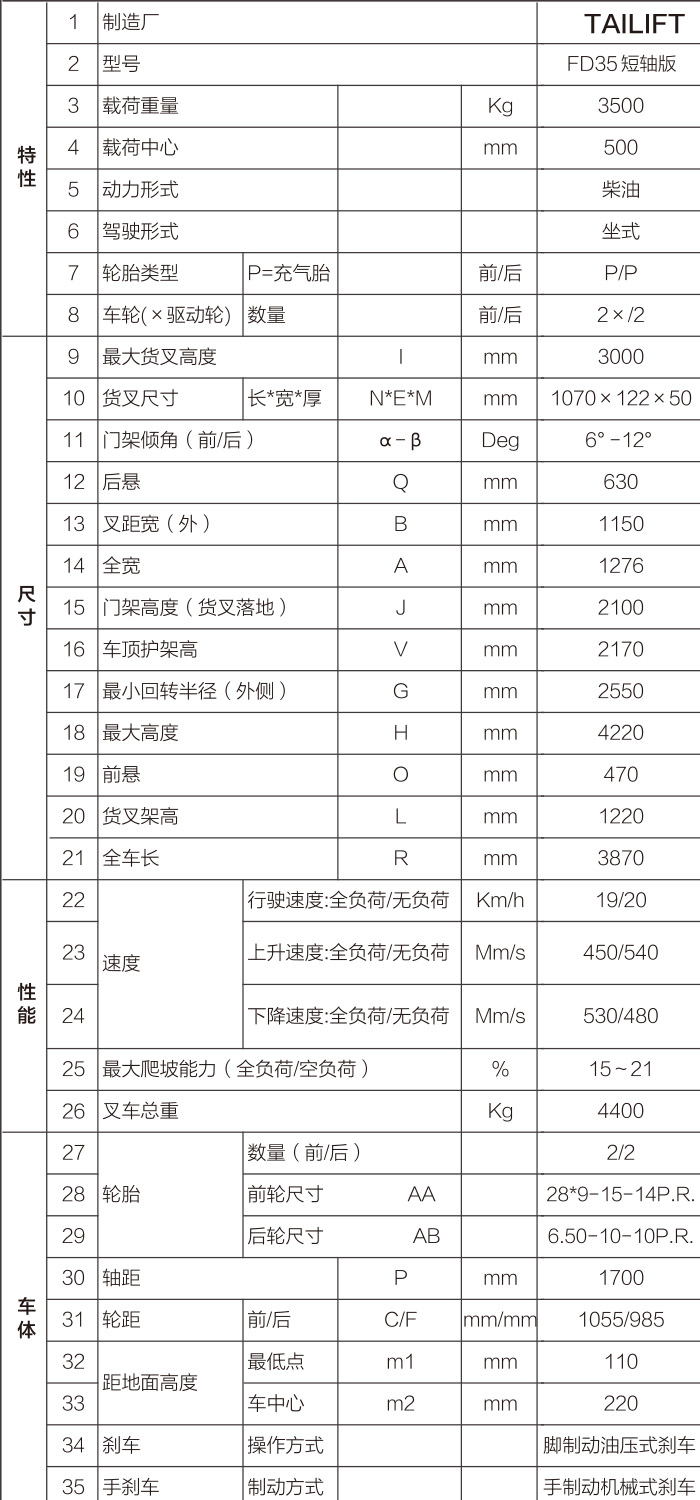 豪门国际官网-相信品牌力量