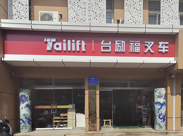 豪门国际官网-相信品牌力量