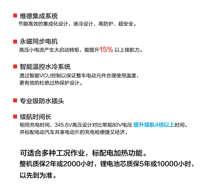 豪门国际官网-相信品牌力量