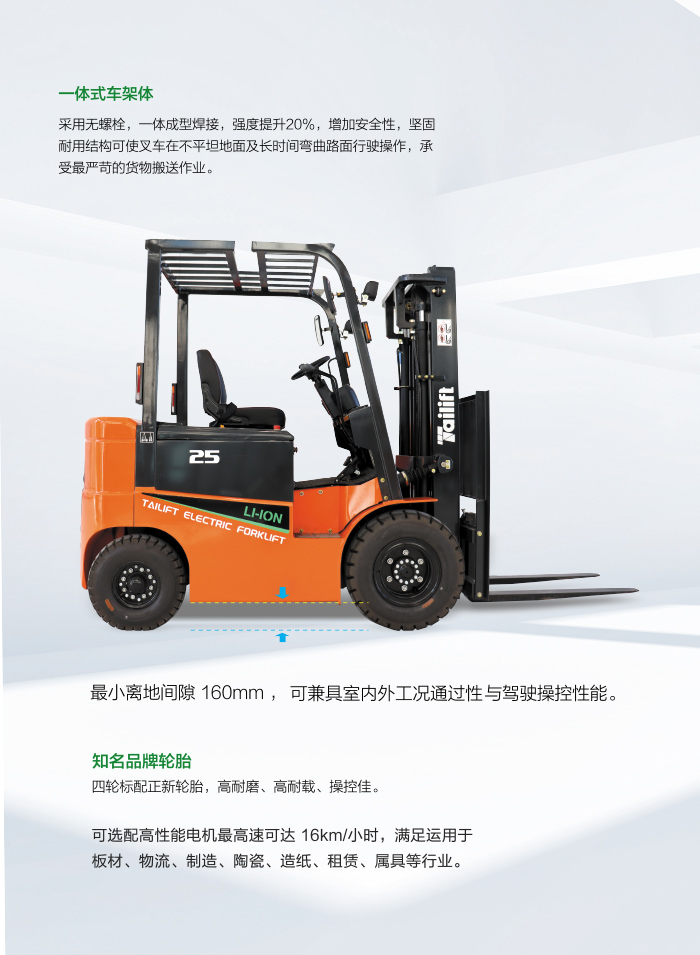 豪门国际官网-相信品牌力量