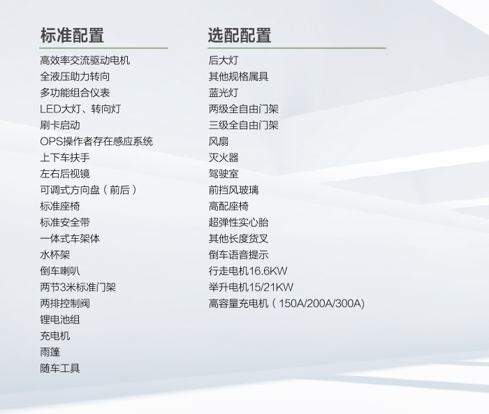豪门国际官网-相信品牌力量