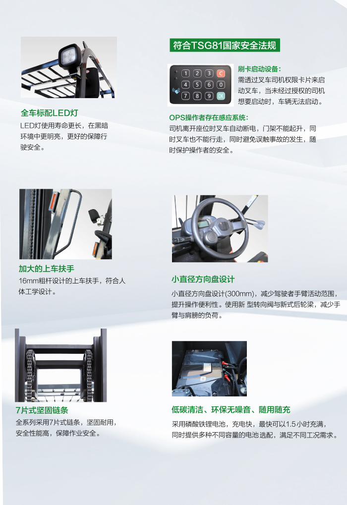 豪门国际官网-相信品牌力量