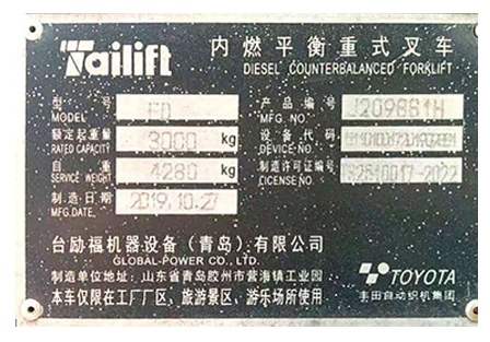 豪门国际官网-相信品牌力量