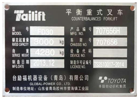 豪门国际官网-相信品牌力量